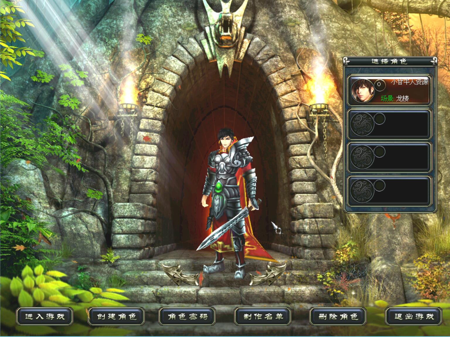 经典复古游戏天地OL轻变VM一键端+配套客户端+GM工具+教程