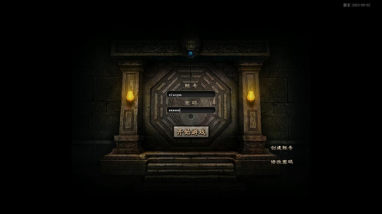 雪中悍刀行传奇+完整补丁+登陆器配置