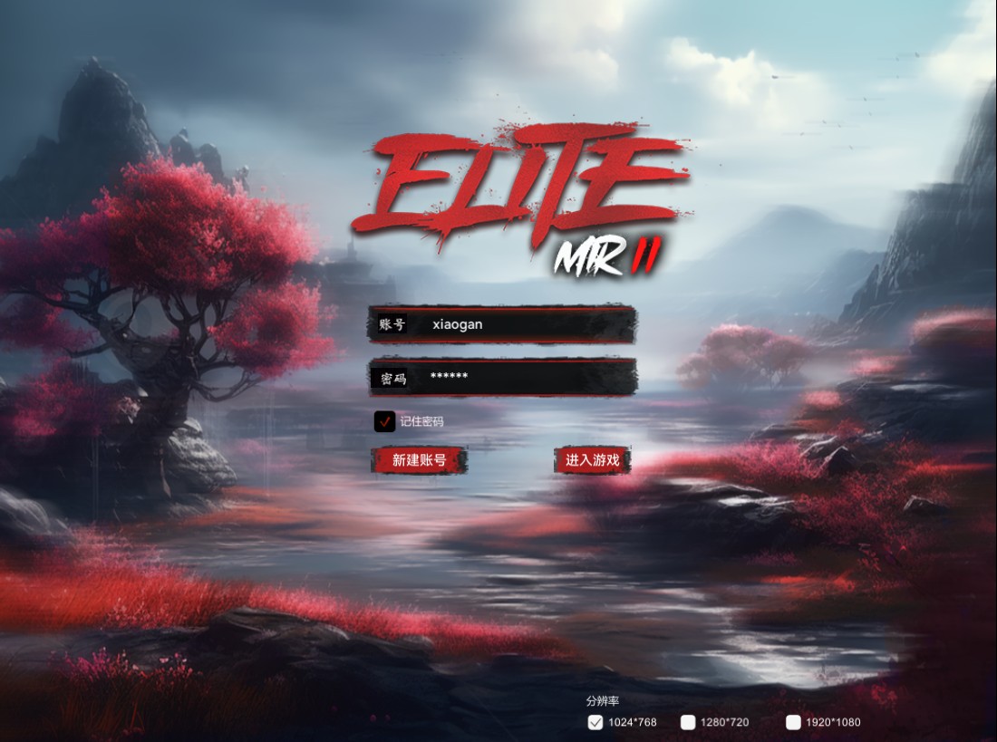 Unity单机传奇水晶客户端和服务端+安卓