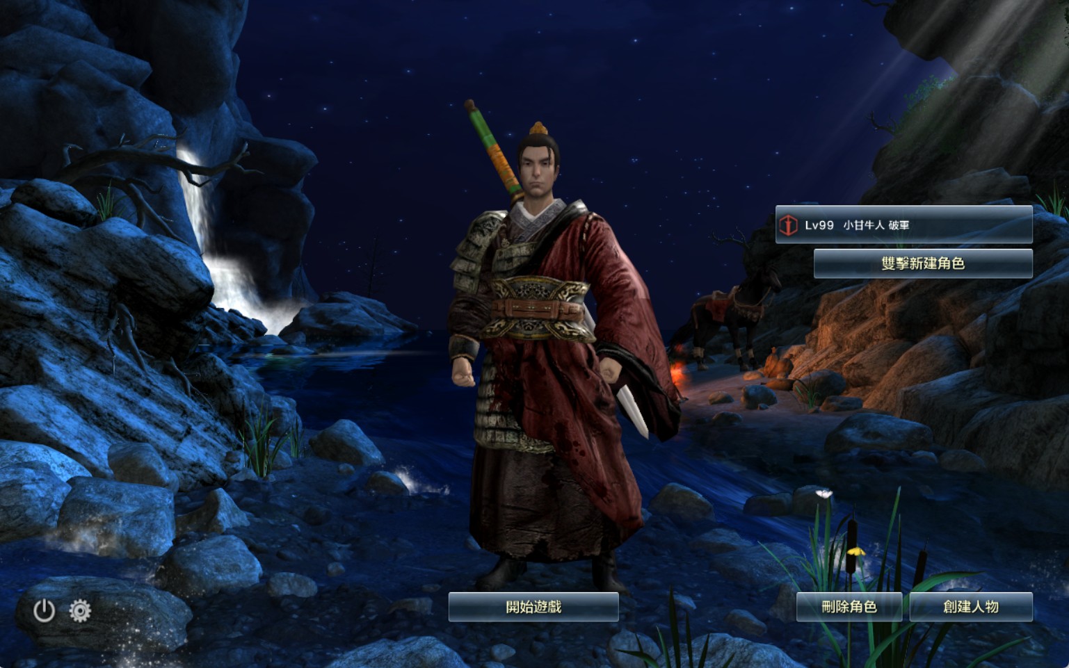 刀剑2豪华79级VM一键单机版+Gm后台+教程