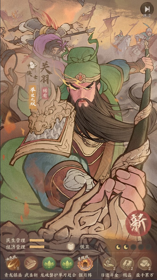 这城有良田新13僚属三国版VM一键单机版+手工端+安卓+苹果+GM后台+教程