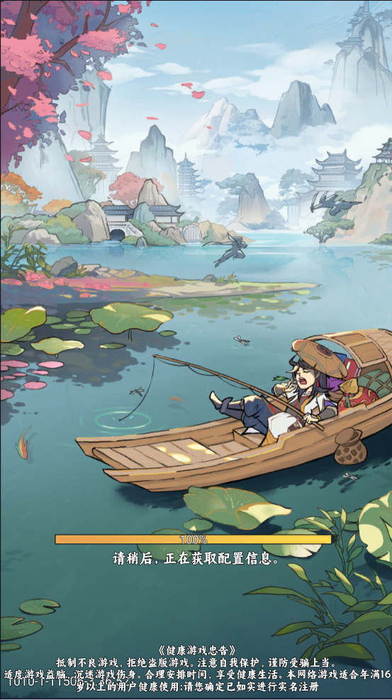 H5江湖大侠沈碧君版+手工端+安卓+GM后台+教程