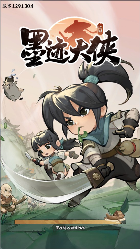 行侠仗义五千年一键端（修复版）+手工端+安卓+内购+GM后台+教程