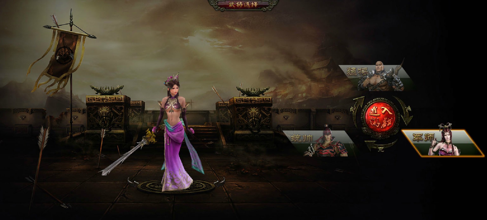 [页游] 战魂三国之路：一键游戏端、GM 工具及一键配置开启胜利之门+GM工具+教程