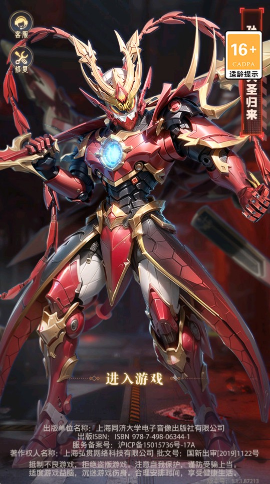 手游九州群将录VM一键商单机版+手工端+GM后台+教程