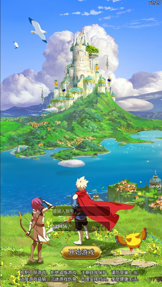 勇者冲冲冲H5 VM一键单机版+手工端+简易APP+GM命令+教程