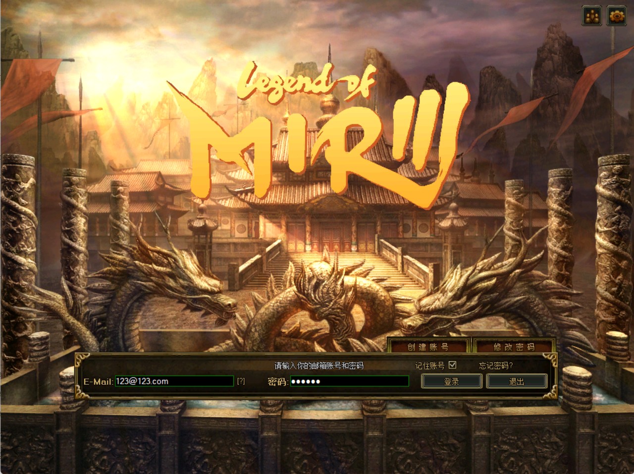 传奇3 win一键单机版+教程