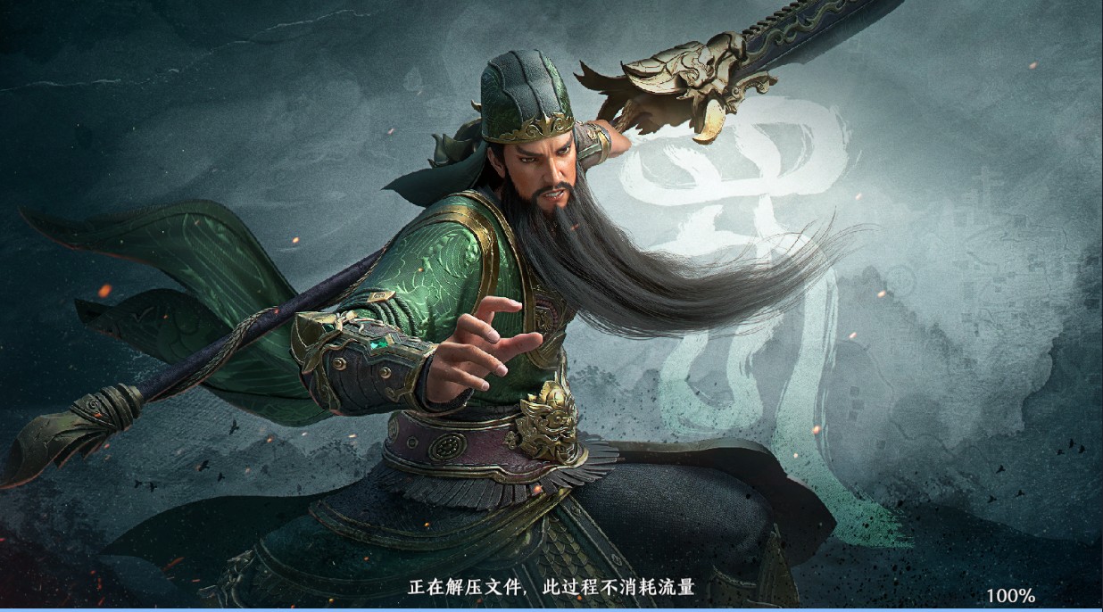 极无双2 VM一键单机版+手工端+安卓+GM后台+教程