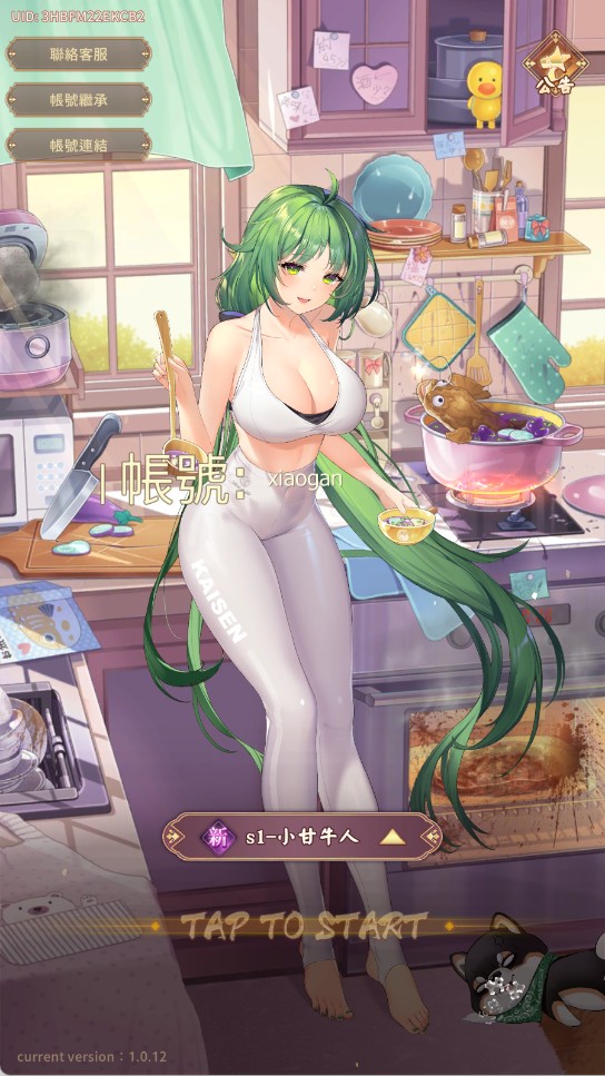 少女回战VM一键单机版+安卓+GM后台+教程