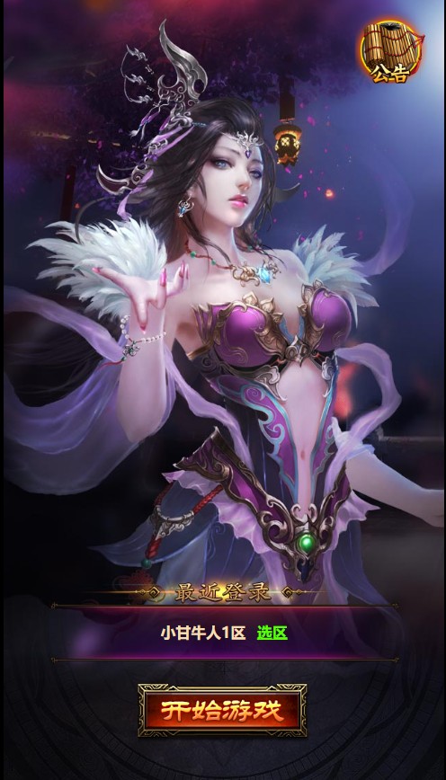 猎手传奇H5 WIN一键单机版+可外网+GM后台+教程