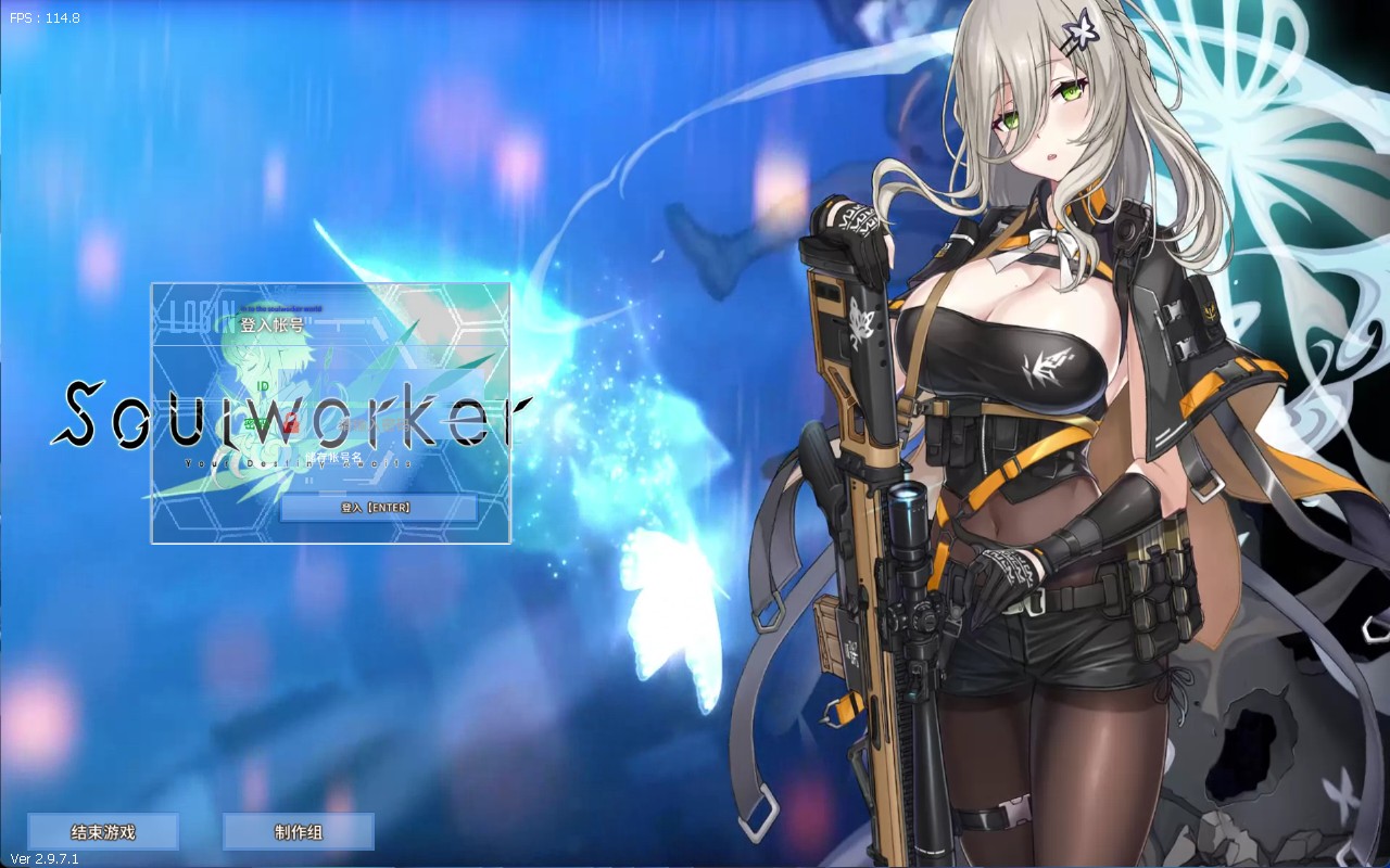 灵魂武器100级女狙版win一键单机版+可外网+GM工具+教程