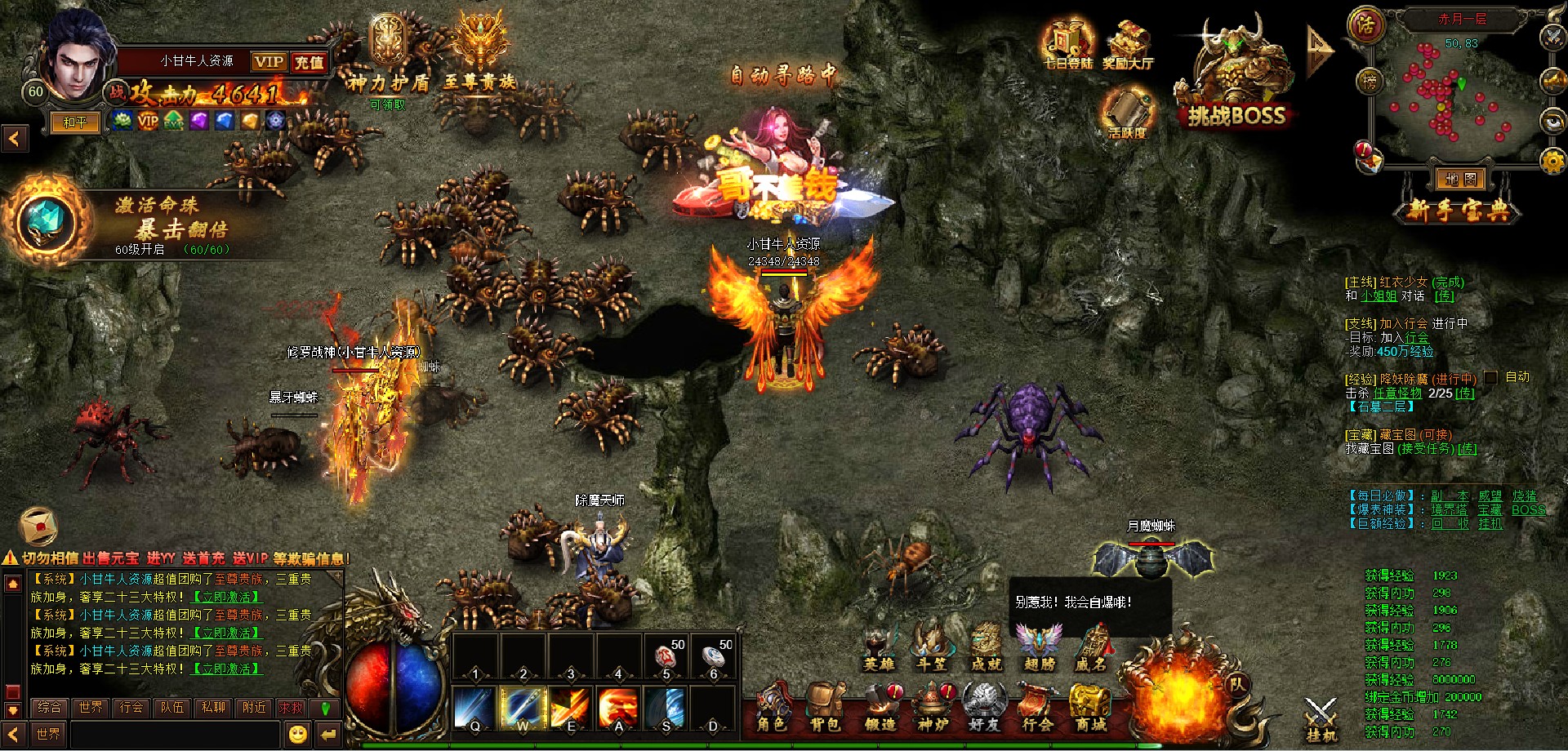 页游：热血虎卫最新版带假人陪玩+可外网+教程