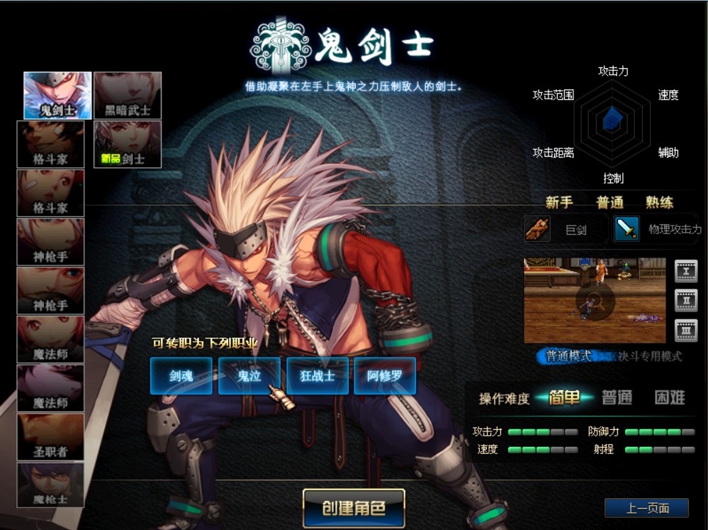 DNF110级单机新职新装神话神兽支持时装镶嵌新强化增幅VM一键单机版+GM工具+教程