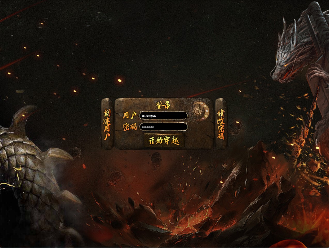 [特色复古] 勇者大陆特戒版本 宝石镶嵌打孔 特殊神器激活