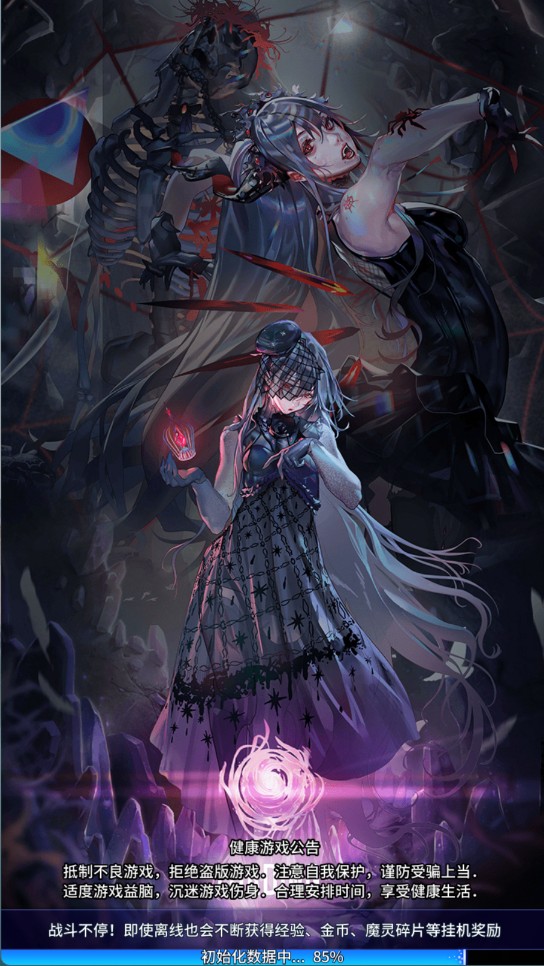 奇幻大陆2 VM一键单机版+安卓+GM后台+教程