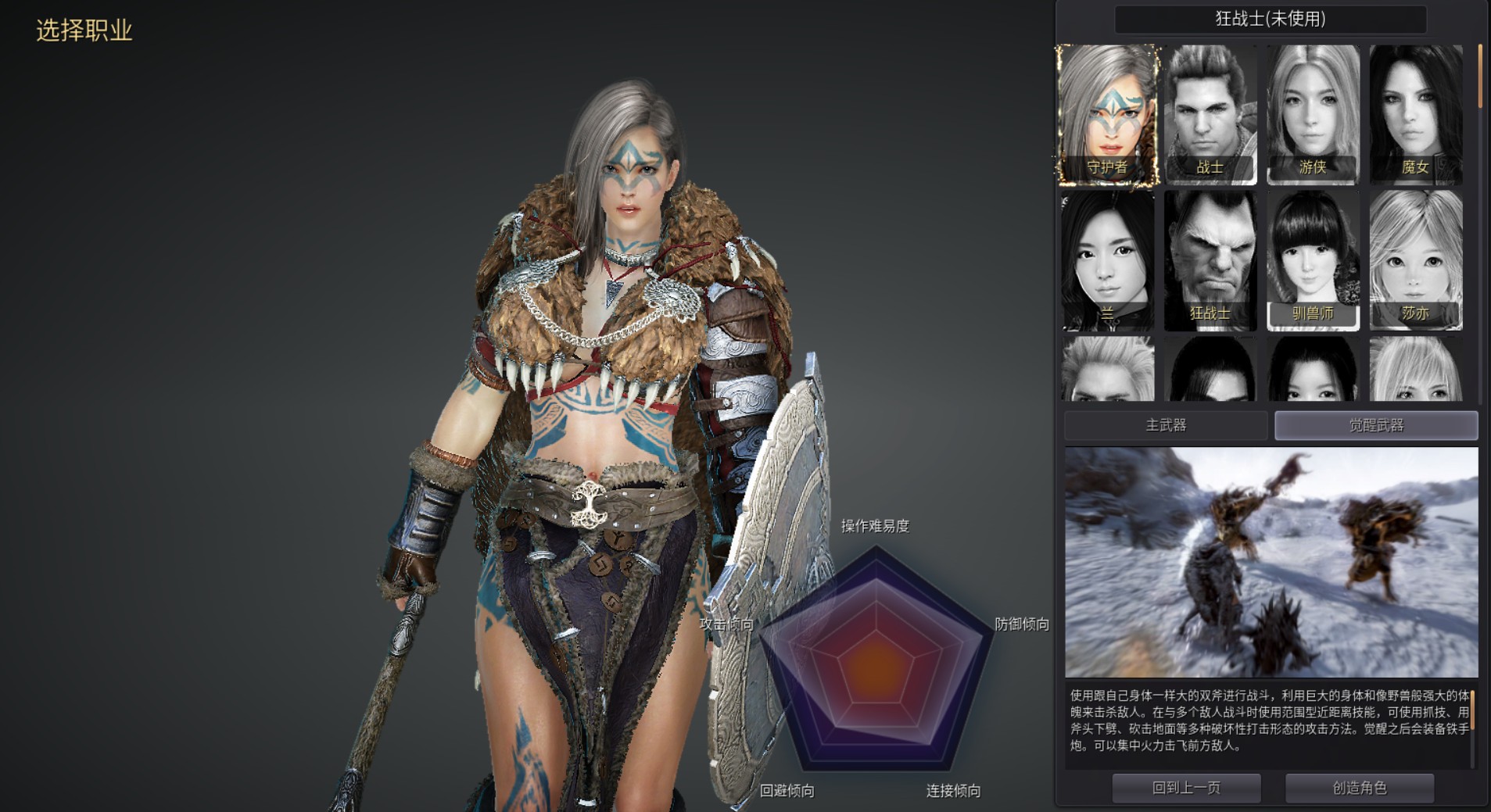 新版黑色沙漠WIN一键单机版+GM命令+福利MOD