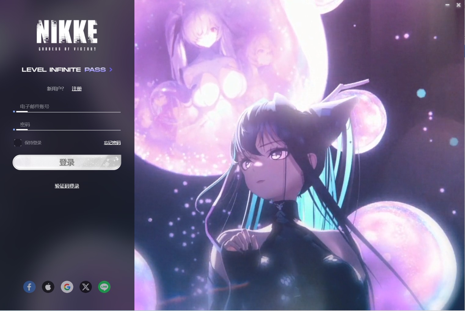 更新：胜利女神133版一键单机版+教程