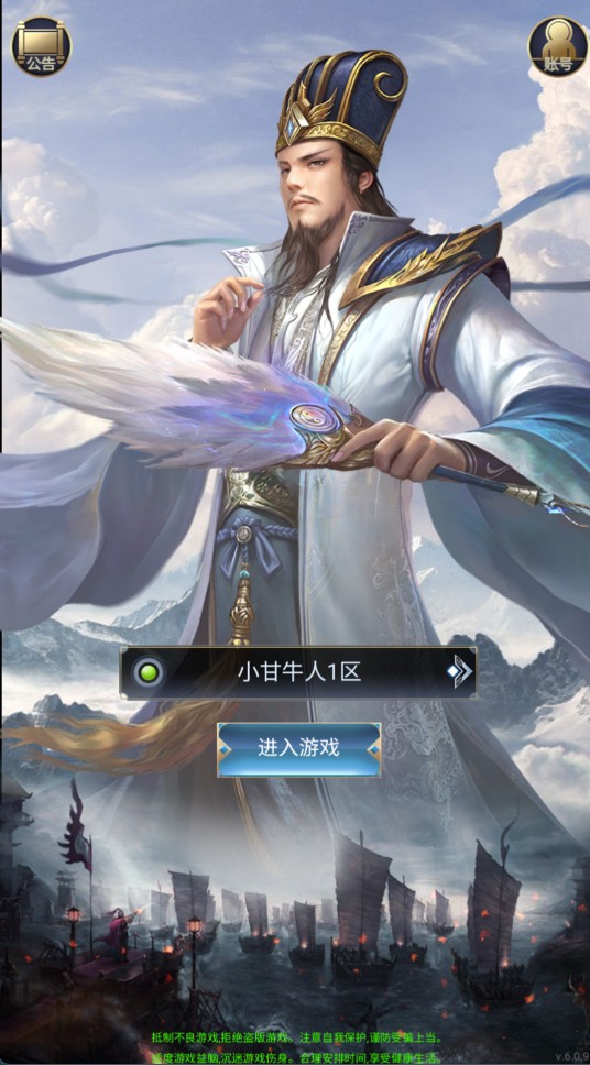 更新：三国·兵临天下H5代金券内购七合M8版VM一键单机版+手工端+简易APP+GM后台+教程