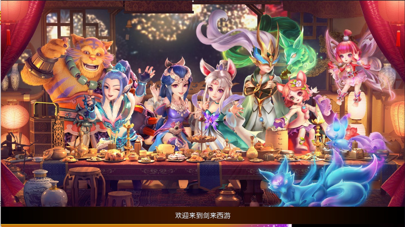 剑来西游3突破离线挂机版VM一键单机版+手工端+安卓+GM后台+教程