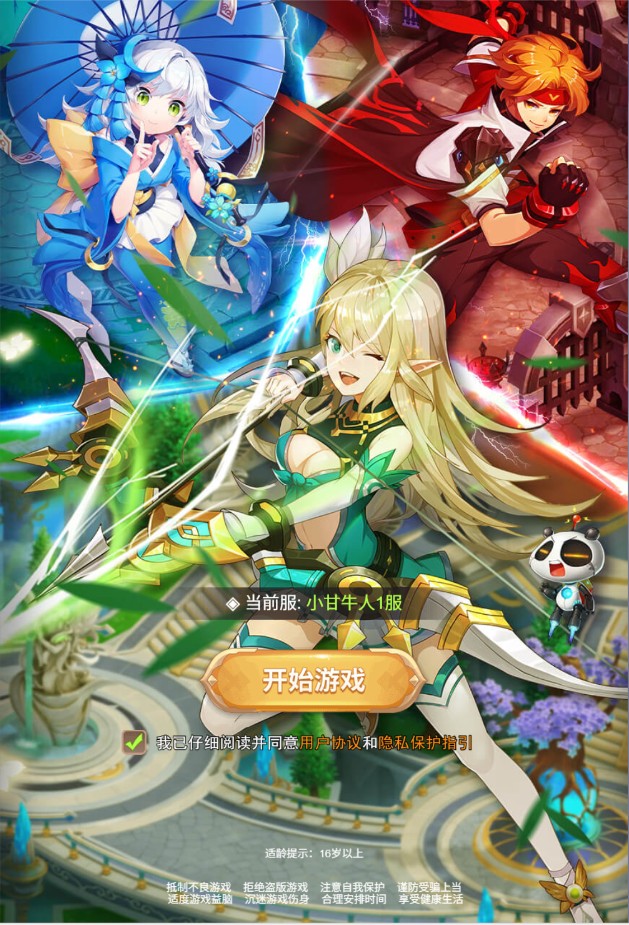 梦幻契约H5修复版VM一键单机版+手工端+GM后台+教程