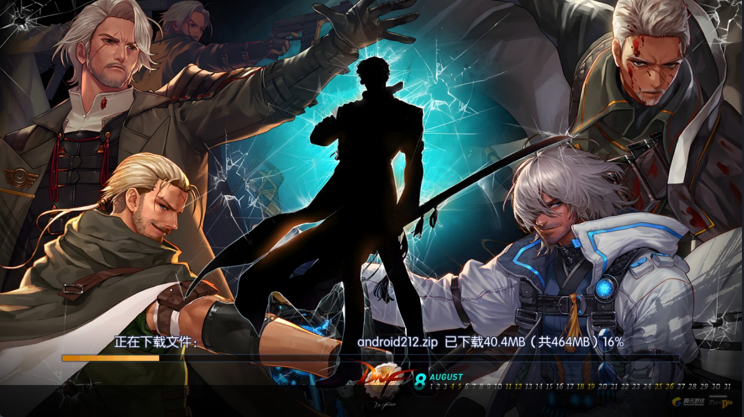 追忆阿拉德5.0平台币内购VM一键端+手工端+安卓+苹时+GM后台+教程