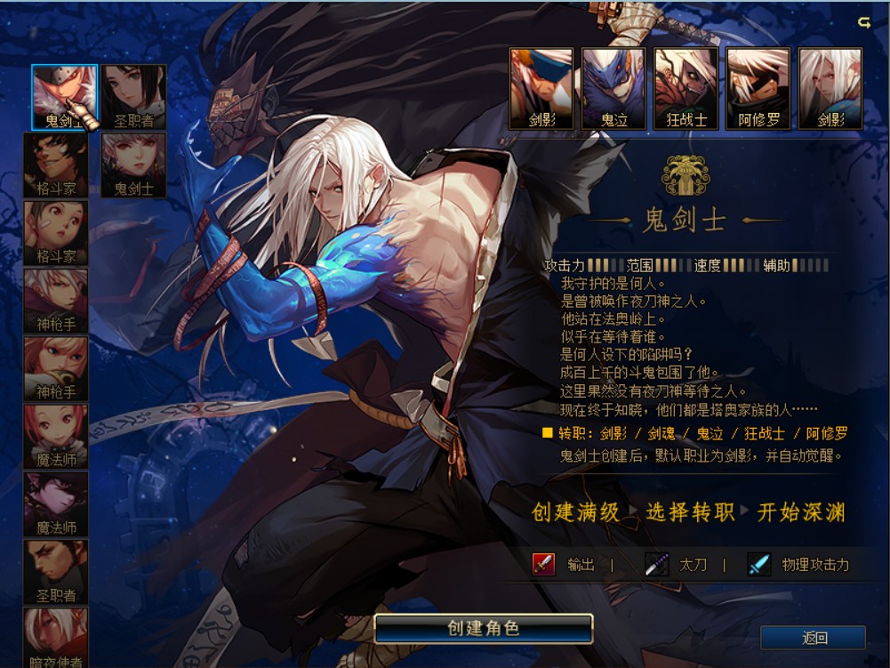 DNF 86玄机三觉VM单机版+完整客户端+教程