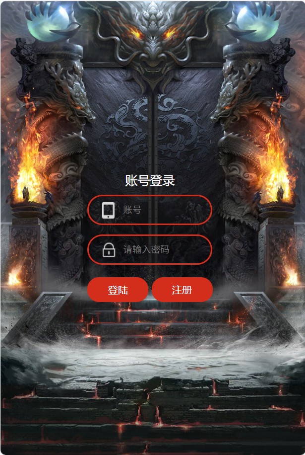 雷霆传奇H5四职业VM修复版一键端仿官不变态+内购+授权GM后台