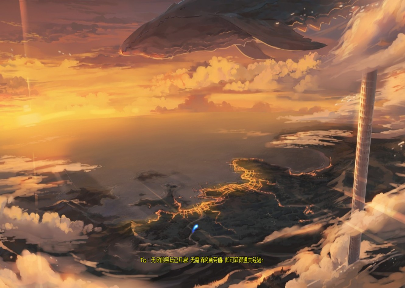 精修NDF 86幻境VM一键单机版+GM工具+教程