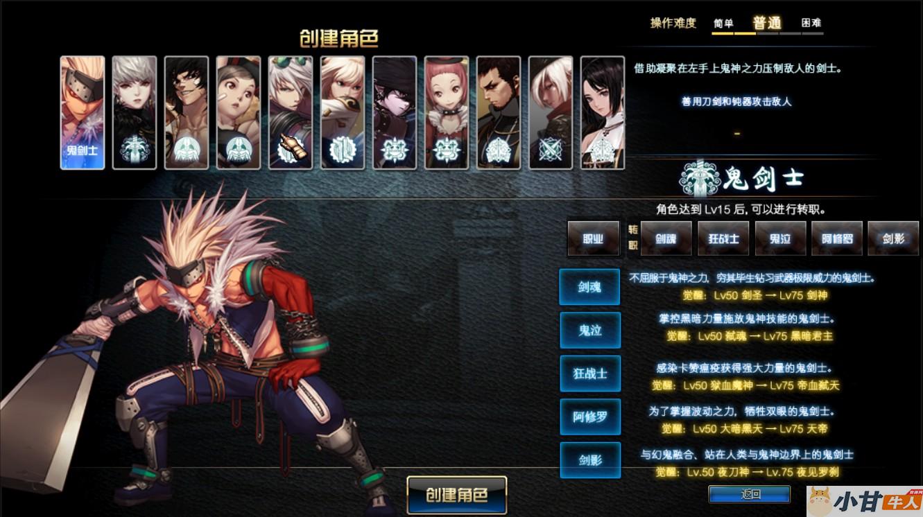 第一狂战士卡赞大将军的激战怎么打- 抖音, image size:1331x746