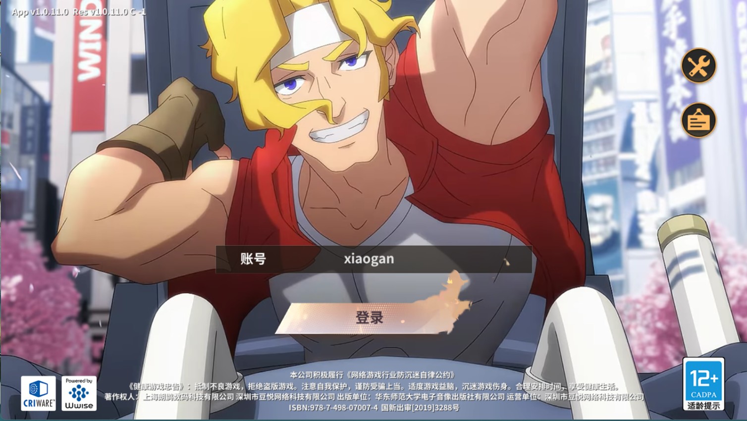 修复：全明星激斗代金券内购VM一键端+手工端+安卓+苹果+GM工具+教程