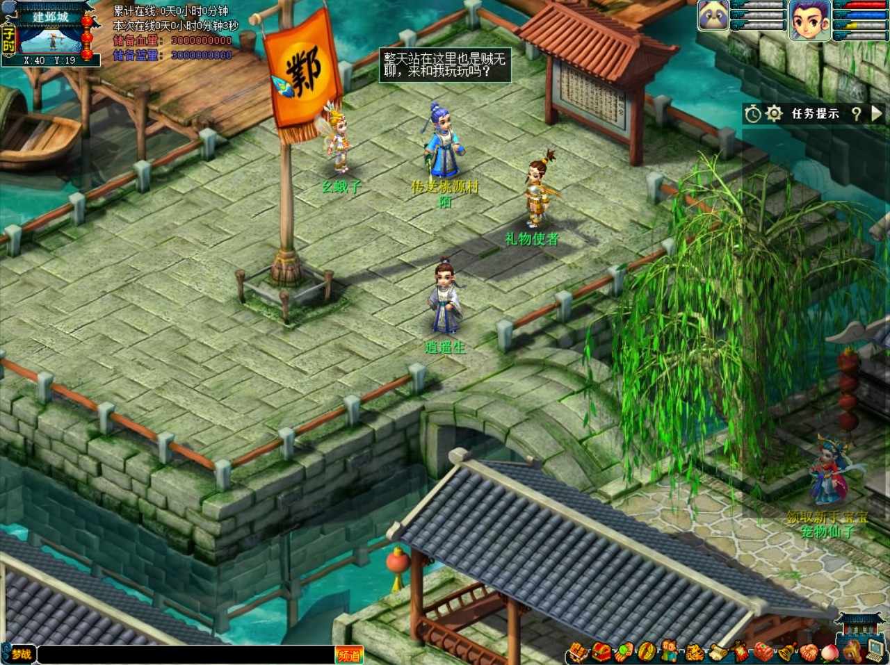 梦中梦win一键解压即玩+免架设+教程