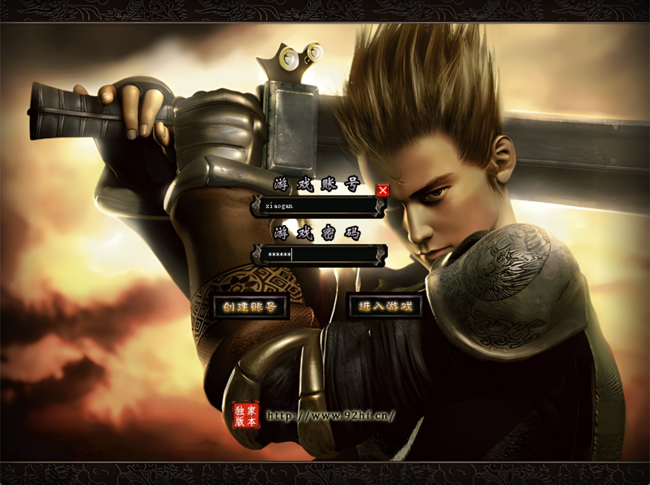 仙剑情缘3星际探索微变沉默神器三职业版+补丁+登录器