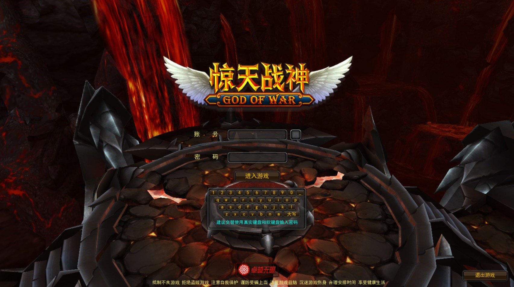 2.5D魔幻MMORPG端游【惊天战神OL无限制版】VM一键单机版+win手工端+GM工具+教程