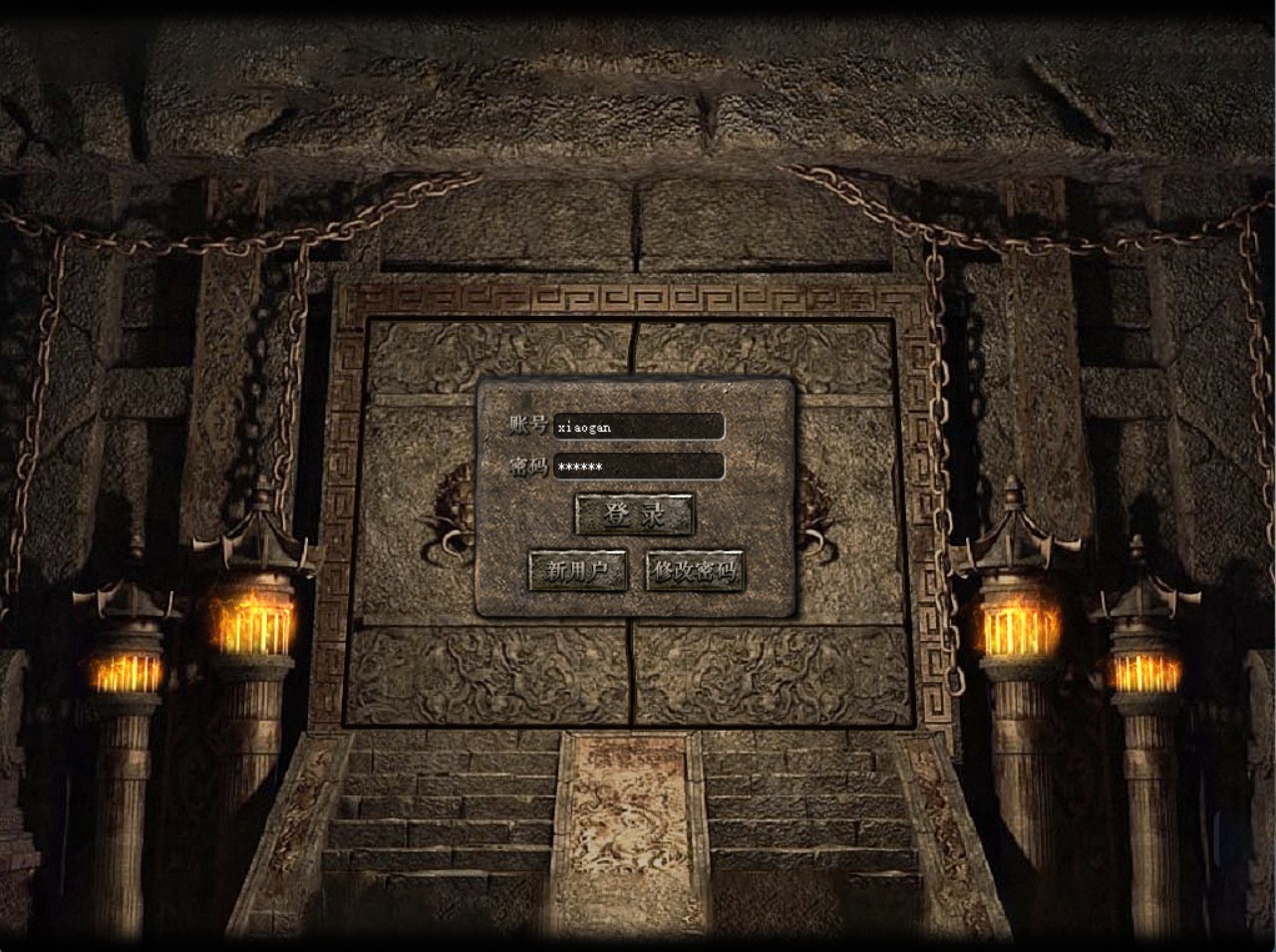 山河无名传奇+完整补丁+登录器