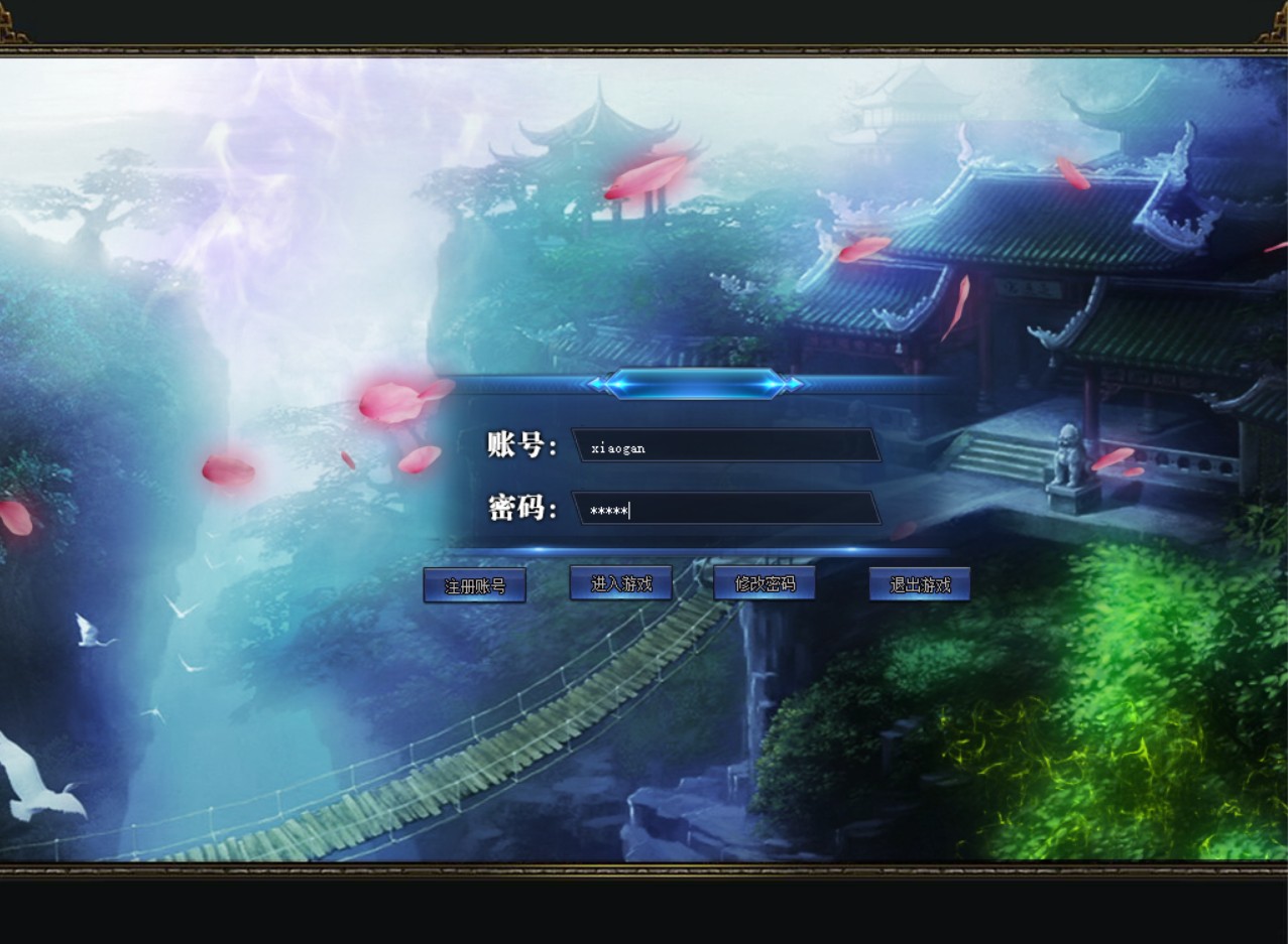 造化之王传奇+完整补丁+登录器