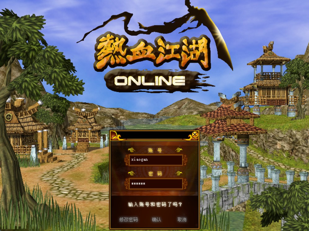 热血江湖2.0版VM一键端+带假人系统+教程