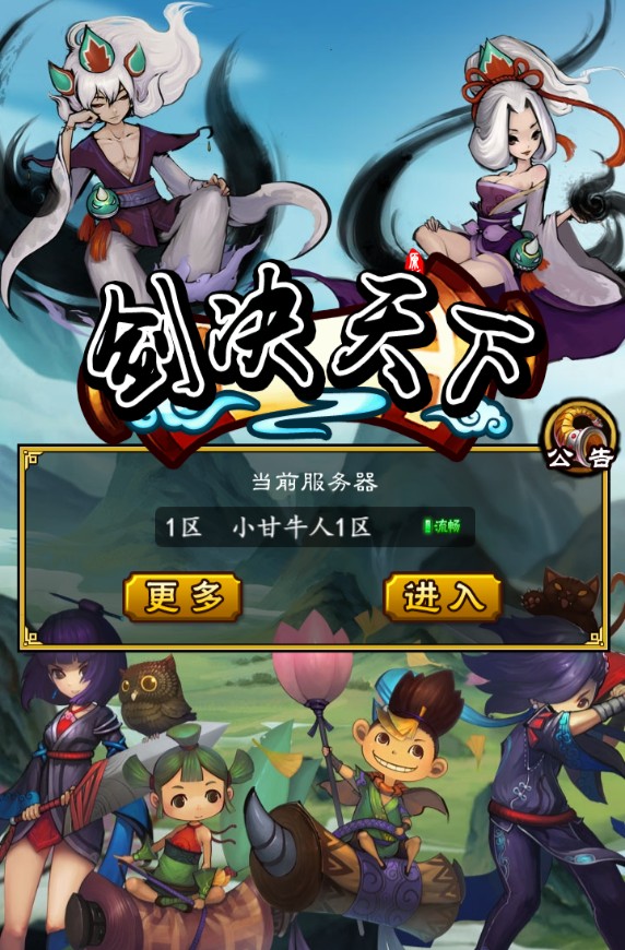 画仙H5 win一键单机版+可外网+GM后台+教程