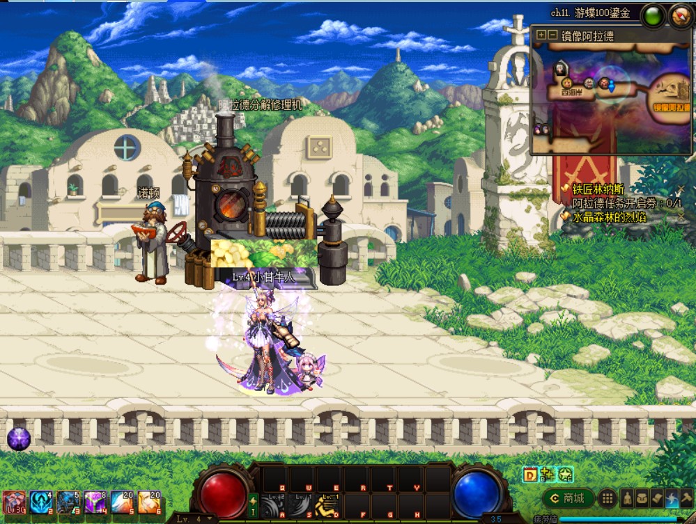 DNF100级鎏金 第5版 VM一键单机版+完整客户端+GM工具+教程