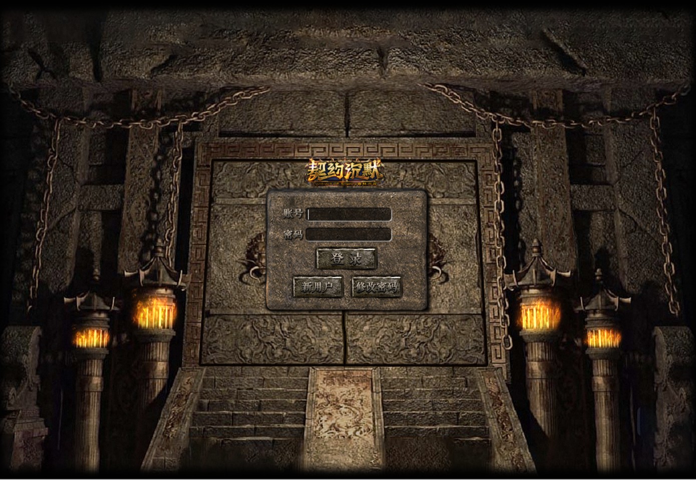 契约沉默单职业-翎风无限制+完整补丁+无毒+登录器