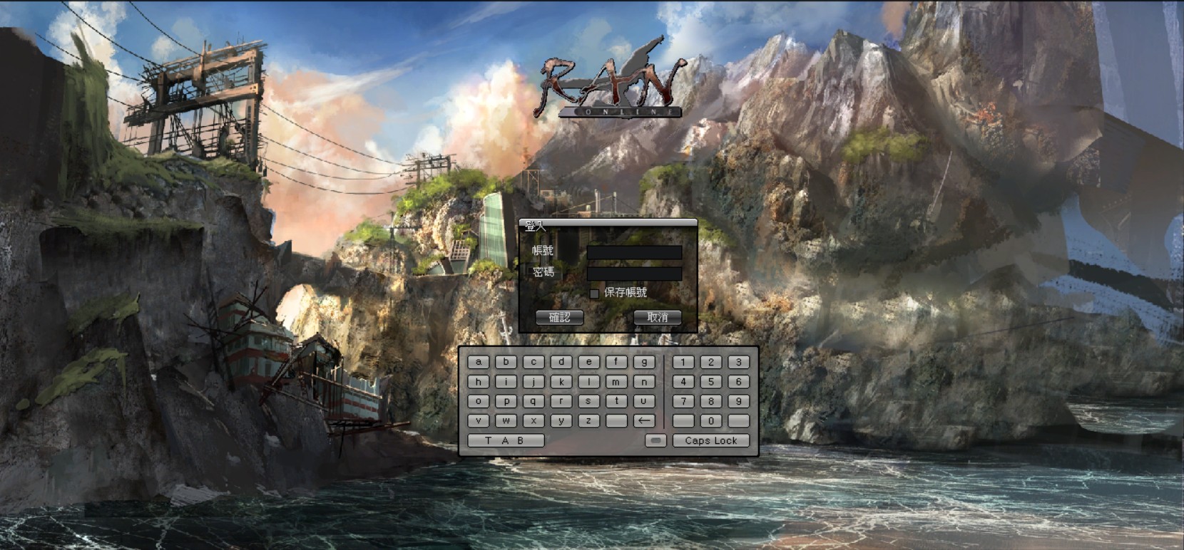 怀旧：都市2014 乱OL VM一键单机版+GM+教程