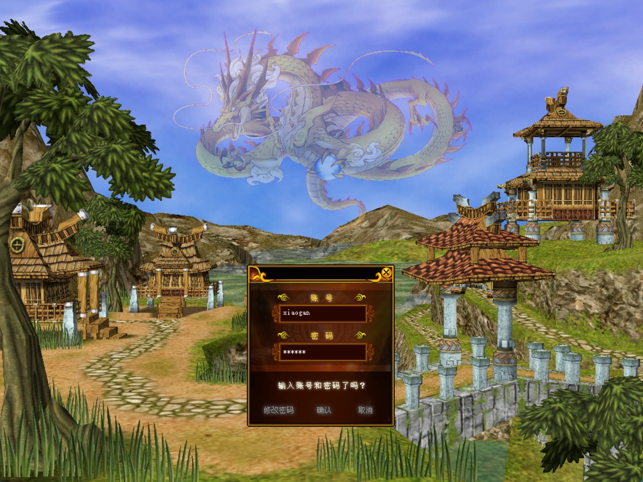 热血江湖之情怀江湖中变v2.0 win一键单机版+可外网+GM后台+教程