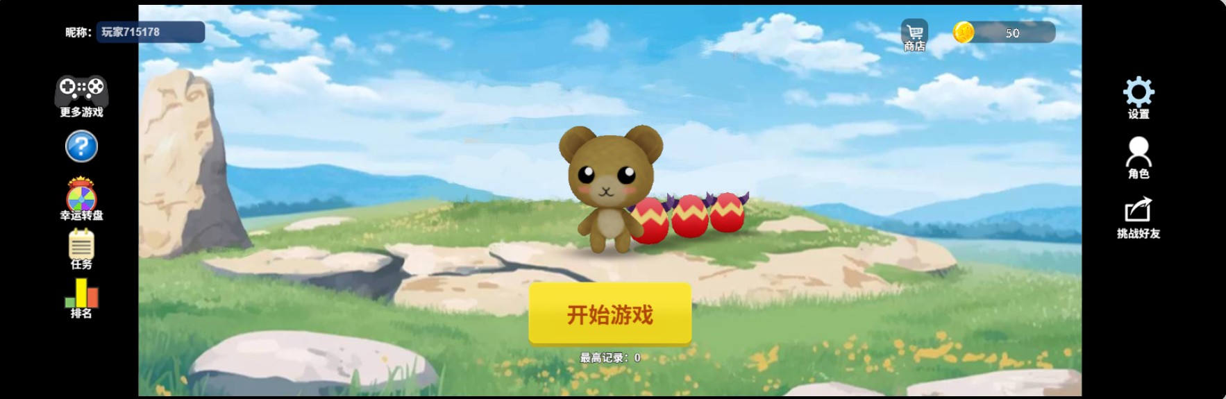 三网H5小游戏【3D拖尾乱斗】WIN系服务端免广告版+Linux手工服务端+详细搭建教程