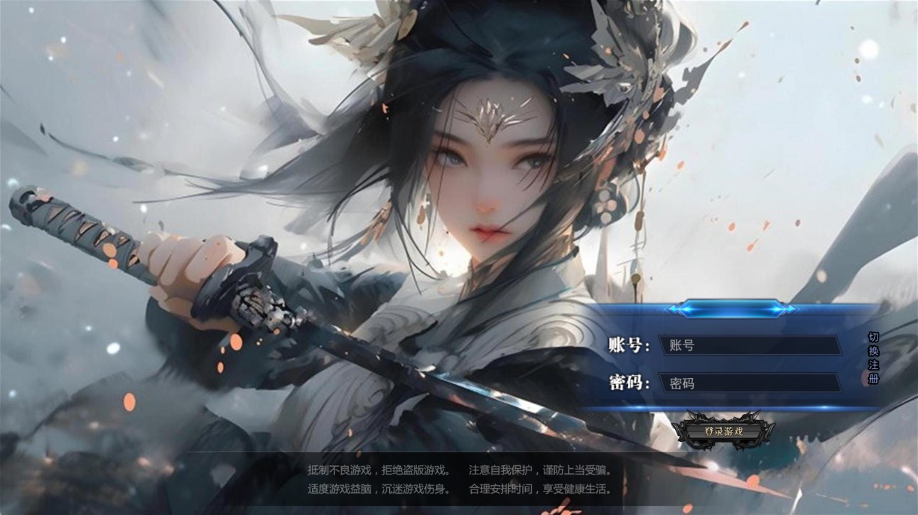 动漫传奇十二大陆多区跨服平台币内购版win一键单机版+源码+可外网+安卓+苹果+GM后台+教程