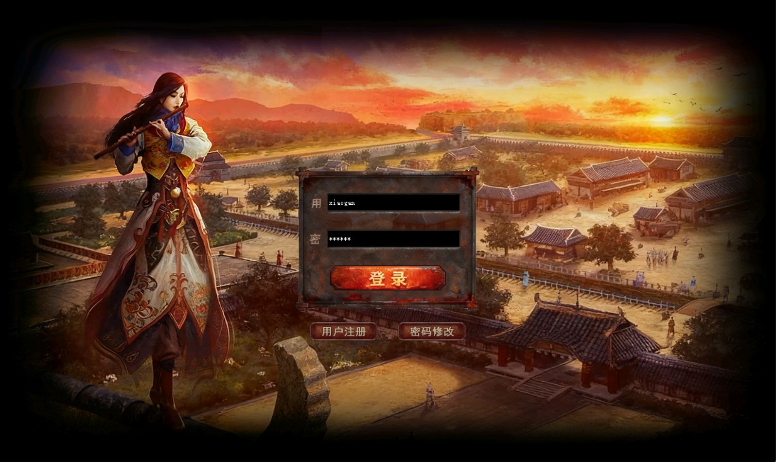 精品传奇：九州传奇+完整客户端+登录器