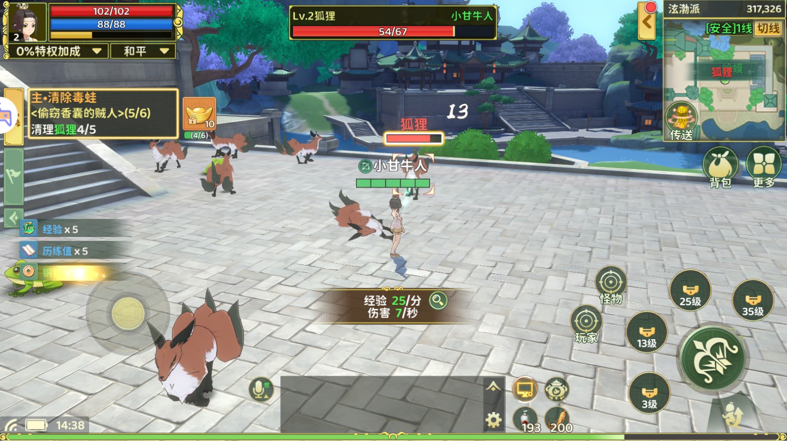 惹桖糨糊硅莱免授权本地验证VM一键单机版+任务正常+手工端+安卓+代金券内购+GM后台+教程