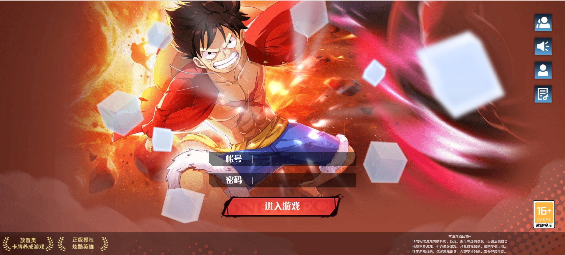 海贼王H5跨服版win一键单机版+可外网+源码+简易APP+GM后台+教程