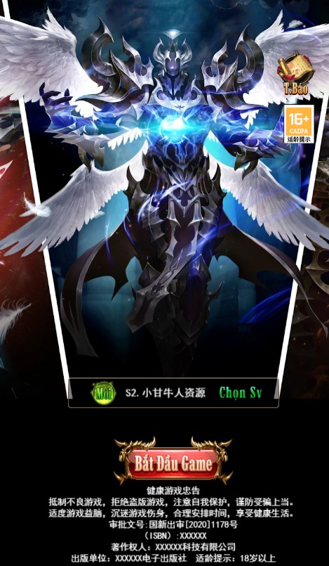 奇迹H5平台币内购版VM一键单机版+手工端+简易APP+GM后台+教程