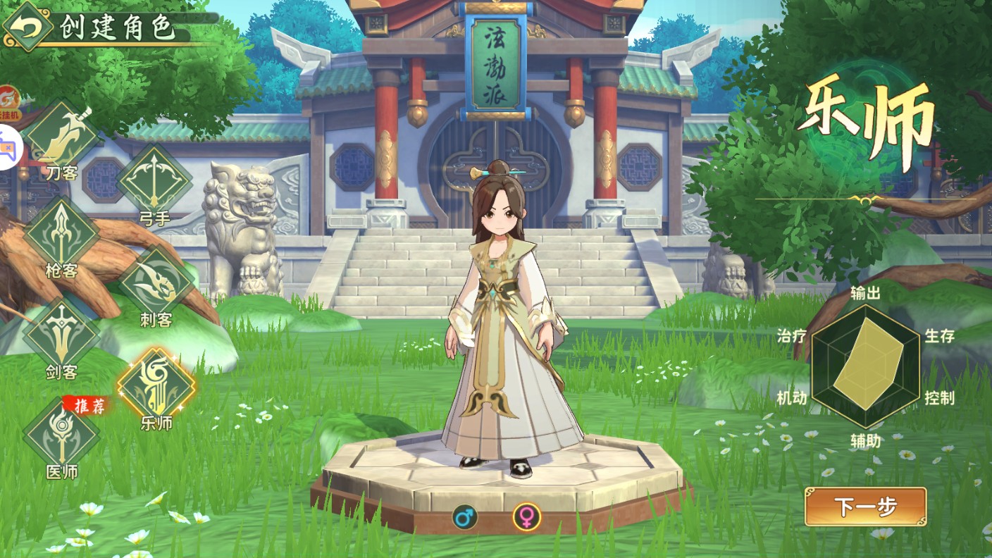 热靴浆糊桂赖7职业代金券内购版VM一键单机版+手工端+安卓+苹果+GM后台+教程