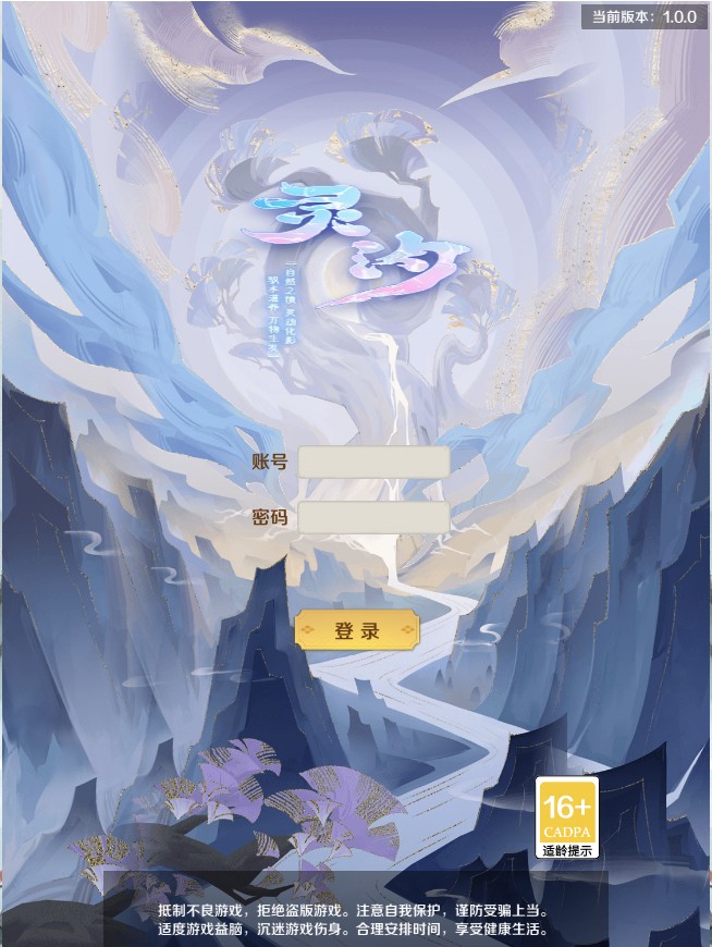 九州飞凰录之灵汐H5 VM一键单机版+手工端+GM后台+教程