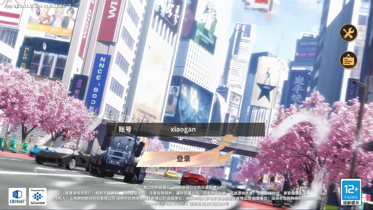 SNK全明星激斗代金券内购修复版VM一键单机版+手工端+安卓+GM后台+教程